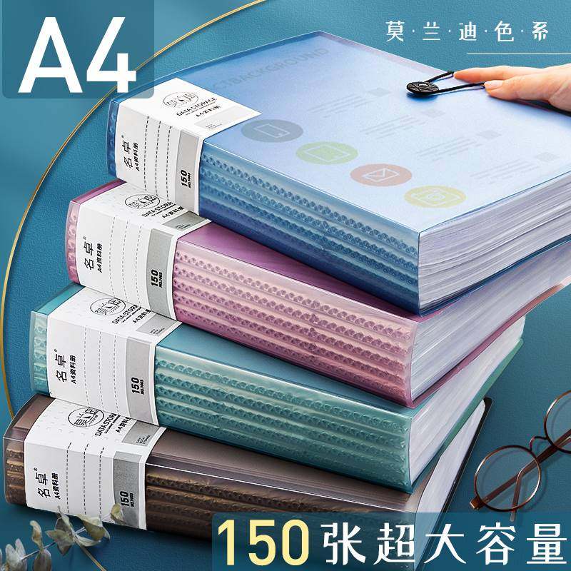 文件收纳盒资料册透明a4档案夹多功能袋夹层办公分页合同分类插页