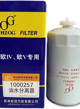 1000257油水分离器 o适配新柴收割机拖拉机柴油滤芯4D32RT30-2422