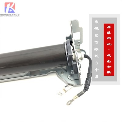 理光MP2554 3054 3554 4054 5054 6054 3555 2555 6055定影膜组件