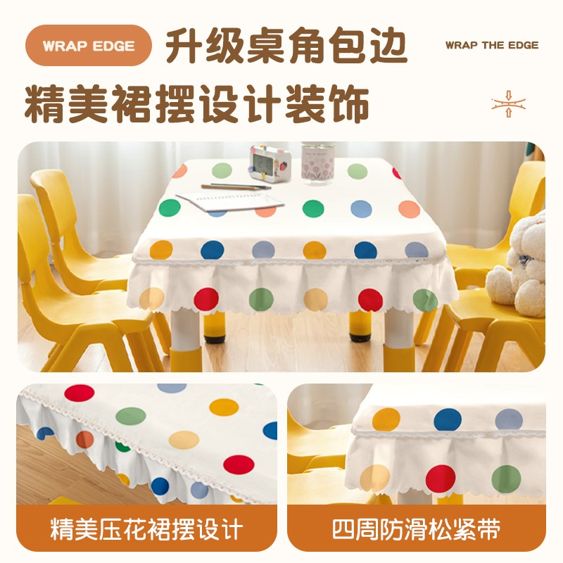 幼儿园桌布防水防油免洗防烫桌子罩布桌套小学生X书桌课桌套罩