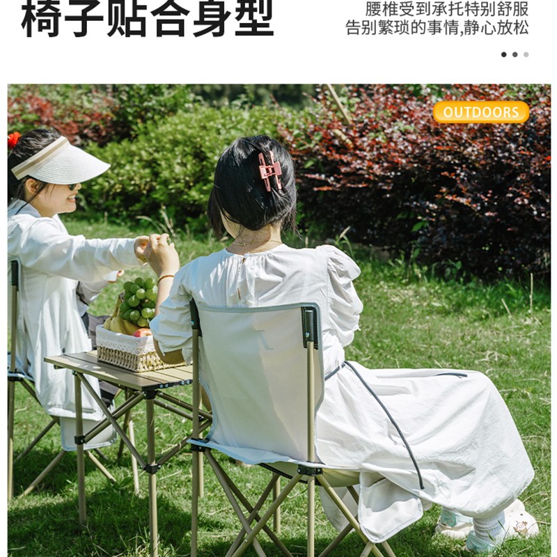户外折叠椅露营凳子野餐桌椅美术写生小马扎钓鱼椅靠背椅子凳子