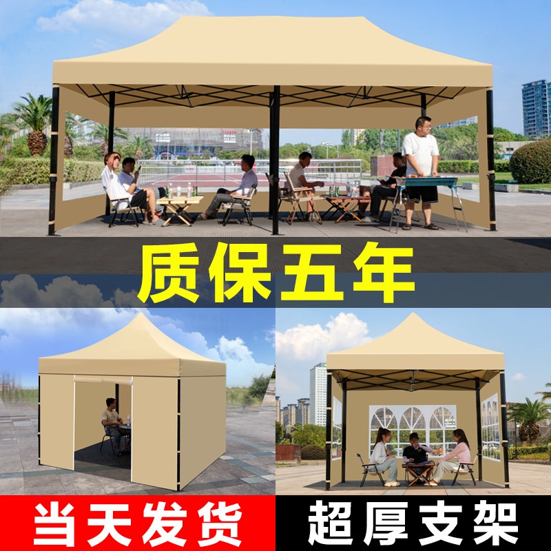 四脚帐篷围布透明挡风摆摊用遮阳大伞冬季L四角雨棚布户外防雨篷