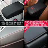 起亚K5 19款 KX3傲跑K2扶手箱套中央手扶箱套盖保护垫