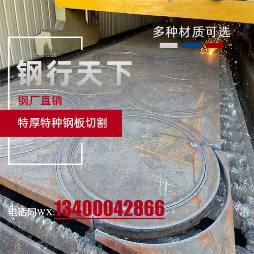 A572Gr50美标高强度低合金铌钒结构钢A572GR42钢板切割A5Y72GR70