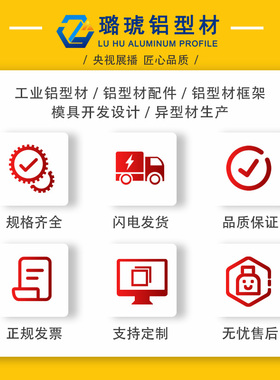 200200工业铝合金型材重型机械手导轨龙门支架铝横梁支臂200*200