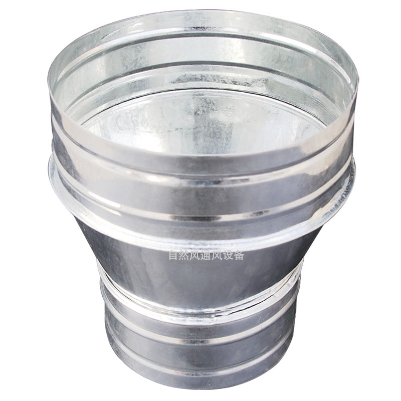 白铁皮变径大小头通风管管道配件油F烟机换气扇排烟管圆形异径接