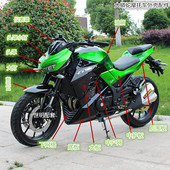 宝雕350 国产小忍者六代摩托电动车配件 地平线全套外壳