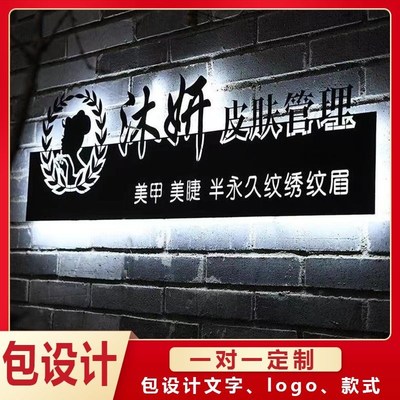 公司前台背景墙longo发光字招牌门牌店铺定制定做灯箱广告牌挂墙