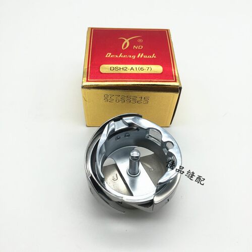 7.94BTR旋梭高品质电脑平-同步车6-5 6车7平缝梭机头自动剪线