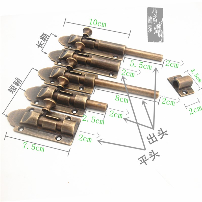 加厚明装中e式插销仿古纯黄铜插销木门装配窗户插销锁门拴门扣