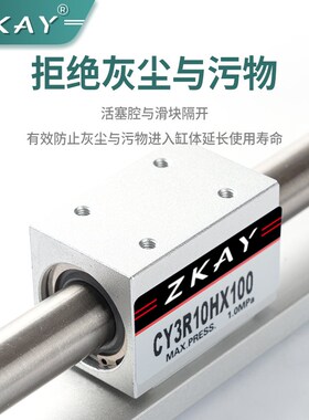 无杆气缸磁藕式CY1R/ClY3R6/10/15/20/25/32/40* 200/300*400X500