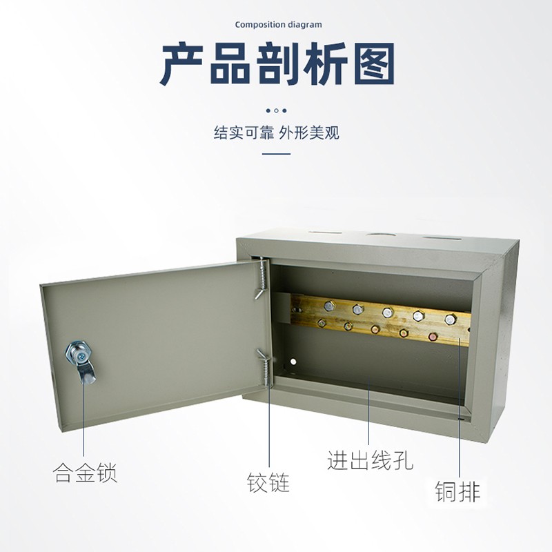 明装TD28等电位联结端子箱卫生w间布线箱铜接地盒防水 200*300*10