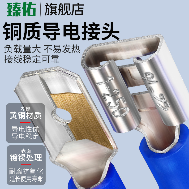 公母预绝缘冷压接线端子FDFD/FDD/MDD1.25-110/187/250 插簧插片