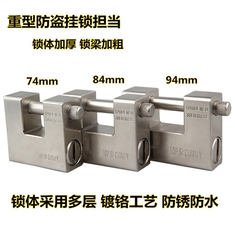 巨型横开挂e锁仓库大门锁具防撬防剪防盗挂锁横梁超B级叶片大锁头