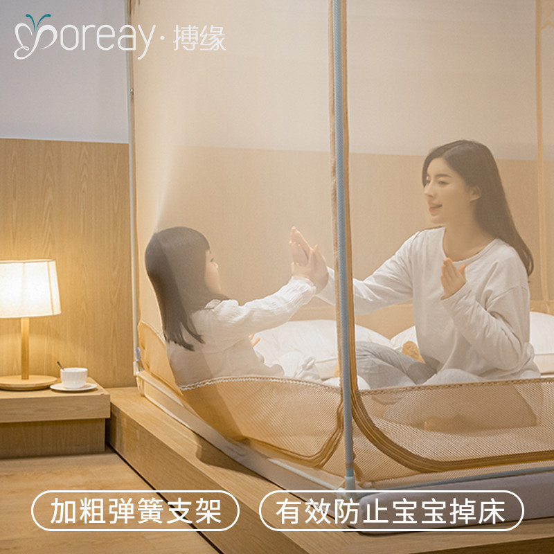 2022年新款抗菌蚊帐防摔儿童三开门加密J加厚家用免安装蒙古包支