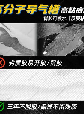 适用于24款升仕368M防滑油箱贴车身防水加厚防剐保护贴膜改装配件
