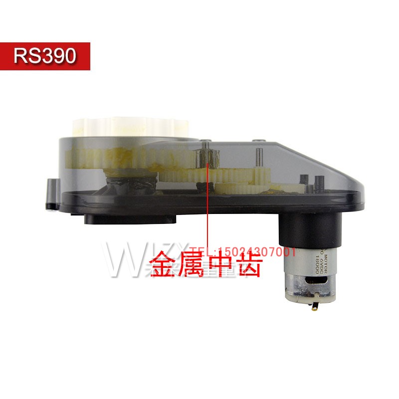 RS550 童车电机齿轮箱驱动变速箱RS390 380O儿童电动车6V12V马达