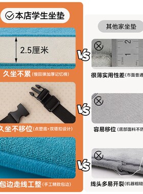 学生坐垫教室学习椅子垫幼儿园加厚座垫四季通用屁垫2.024新款