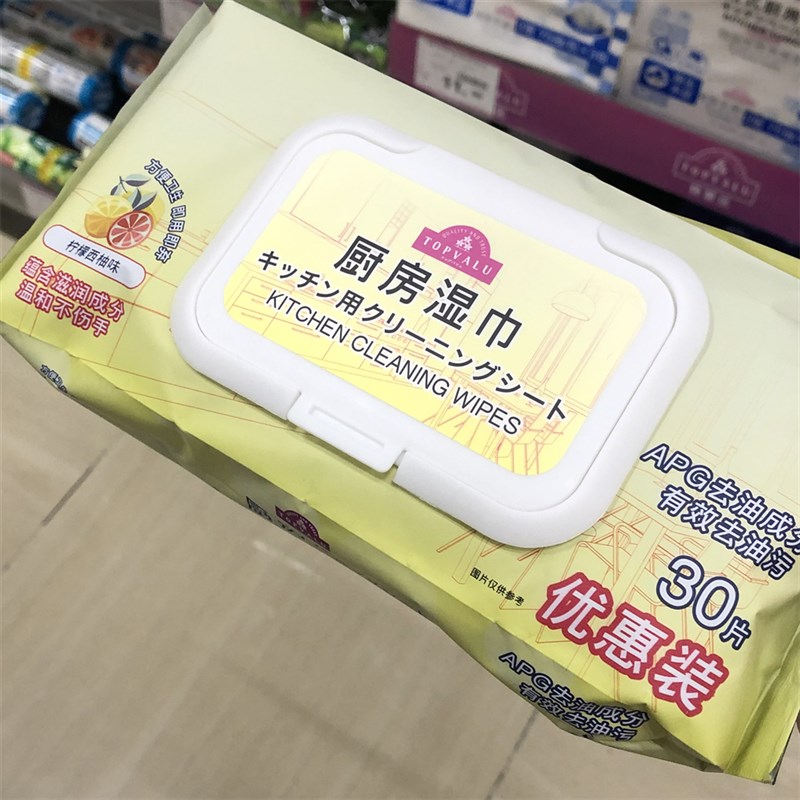 TOPVALU k特慧优 厨房湿巾柠檬西柚味道30片清洁抹巾抹布