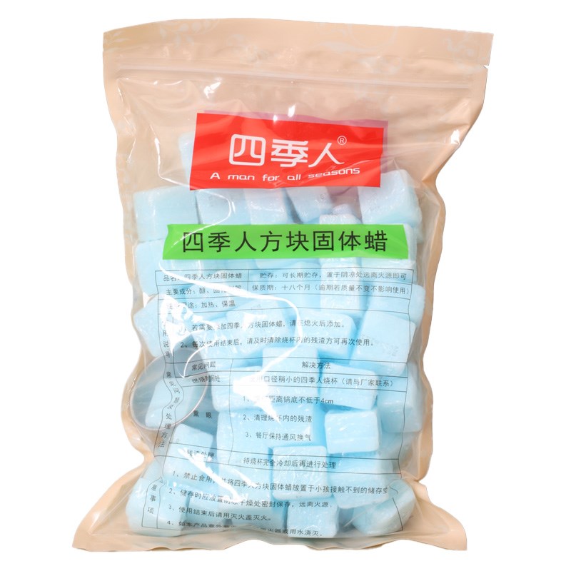 固体酒精块耐烧商用烧烤烤鱼干锅燃料G方块引燃点火固态蜡家用户