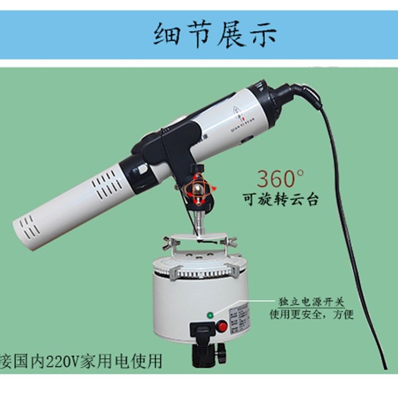 国之元小神吹支架电动循环旋转太赫兹理热疗仪自助理疗遥控控制