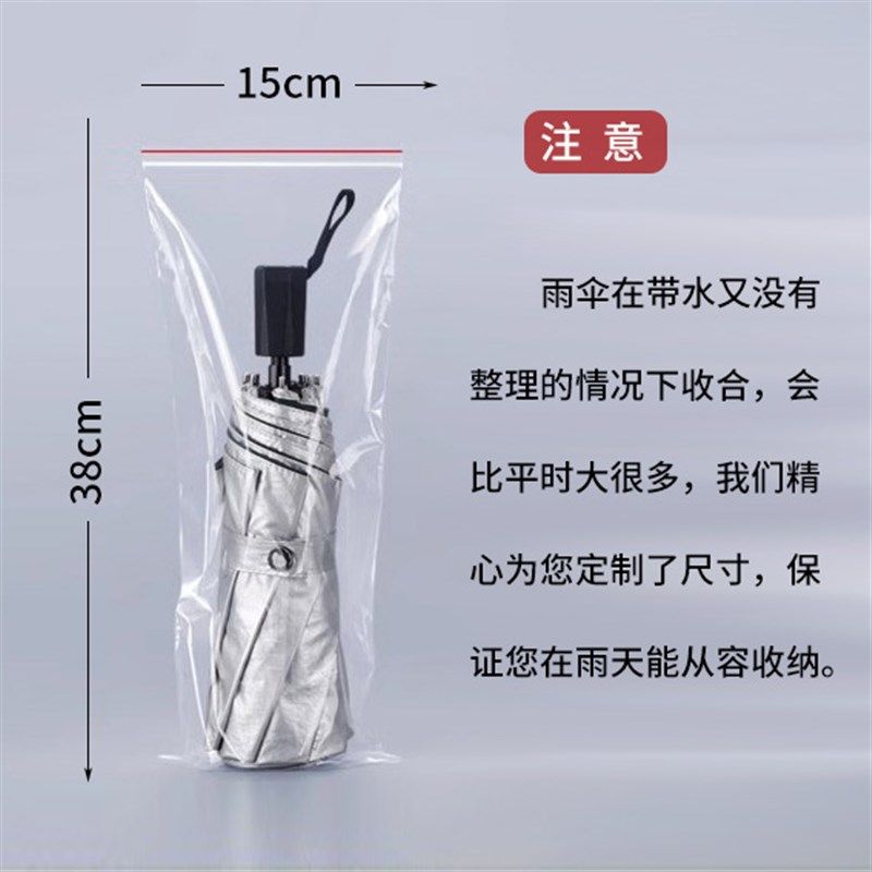 雨伞收纳袋防水袋外出旅行收纳车载封口套袋装雨伞套伞袋透明袋,居家日用,伞套/伞筒/伞包,淘宝优惠券,粉丝福利购,淘宝优惠卷