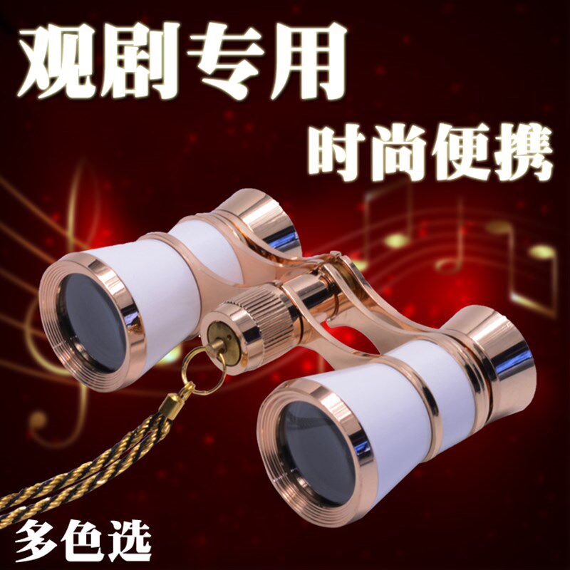 全新带手柄英伦复古观剧镜高清便携袖珍双筒望远镜全金属演唱会