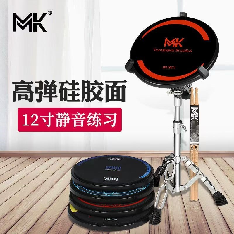 【】12寸哑鼓j垫套装架子鼓练习器节拍器初学入门打击板