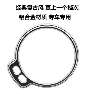 奔达金吉拉300 灰石300改装液晶仪表壳金吉拉450复古装饰保护壳