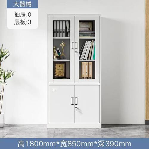 钢制公室储物柜文件柜资料柜档案柜铁皮柜书柜铁皮柜员工更衣柜