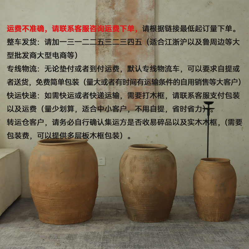 现货陶罐丨仛寂土陶花瓶落地装饰罐中古风陶瓶陶器手工罐个性大罐