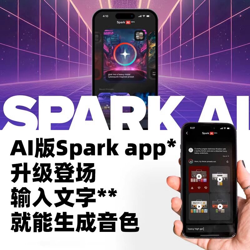 Positive Grid Spark 2电吉他音箱AI版贝斯蓝牙户外专用便携音响