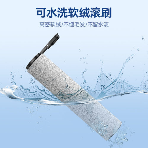 万创适配石头A30Pro Ultra/A30Pro CE洗地机配件滚刷过滤网滤芯