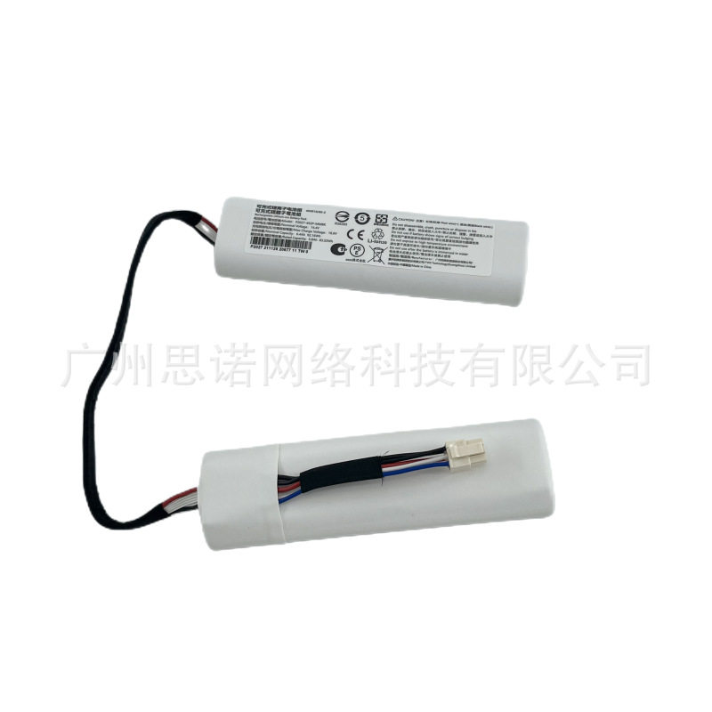 追觅W10/W10S 吸尘器配件电池包组件