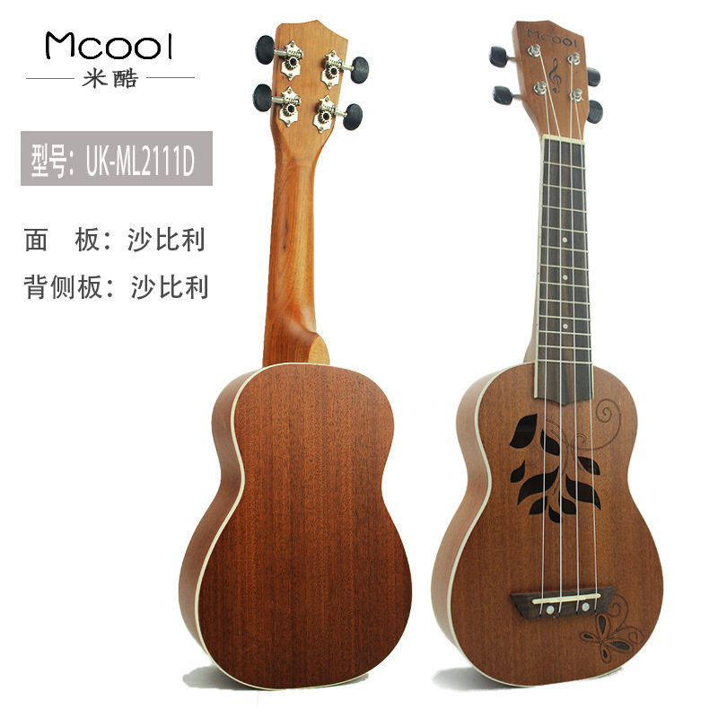 21寸四弦雕花沙比利尤克里里小吉他木质乌克丽丽ukulele木质音色