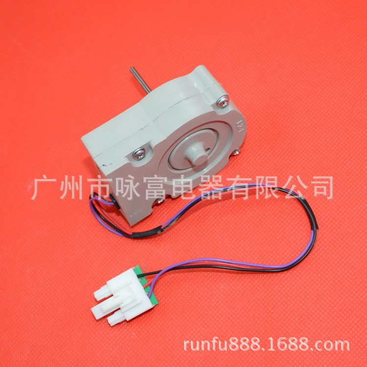 适用于LG对开门冰箱冷藏冷冻风机冰箱风扇马达电机4681JB1027J