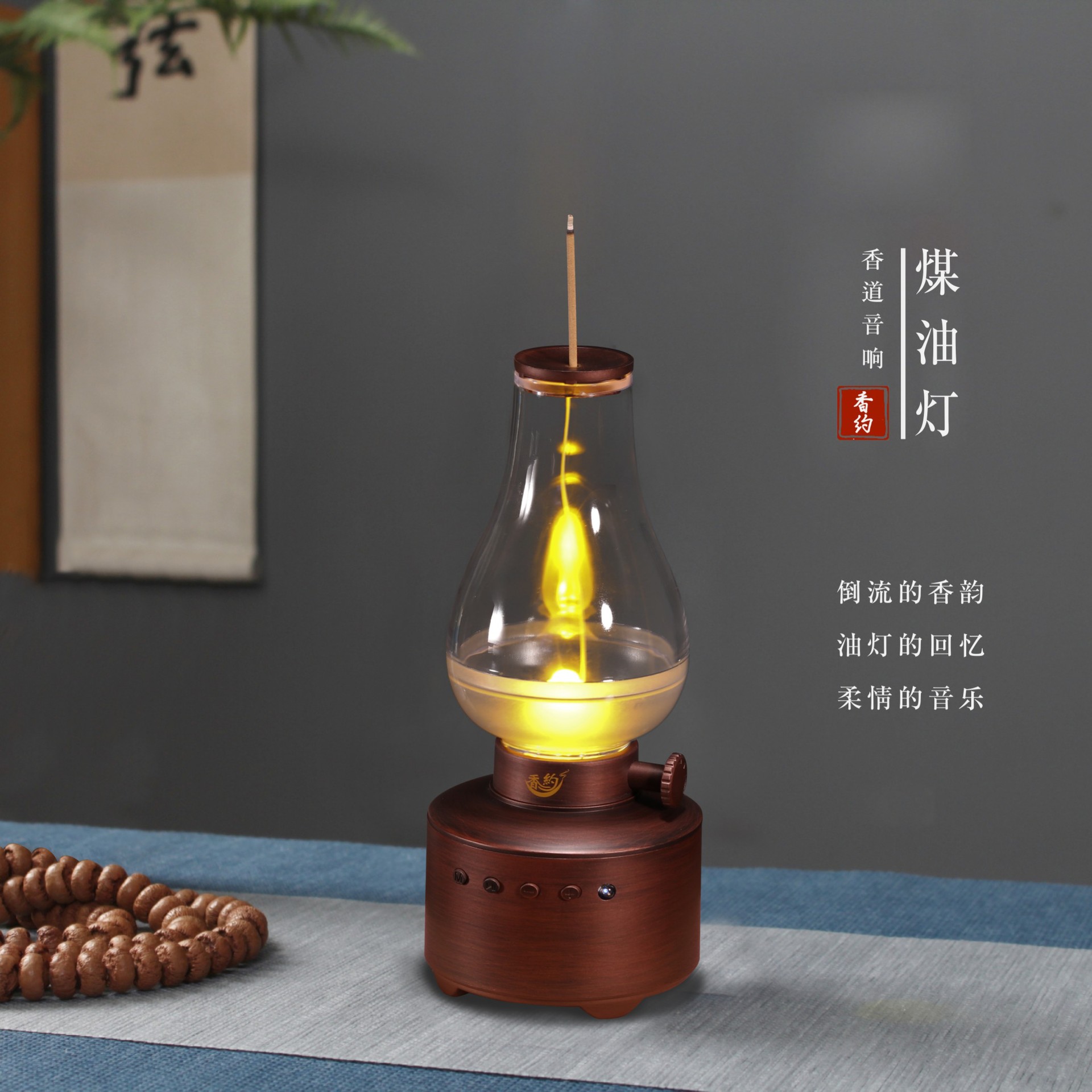 煤油灯音乐香炉家用室内办公室茶台品香创意摆件工艺品沉香礼