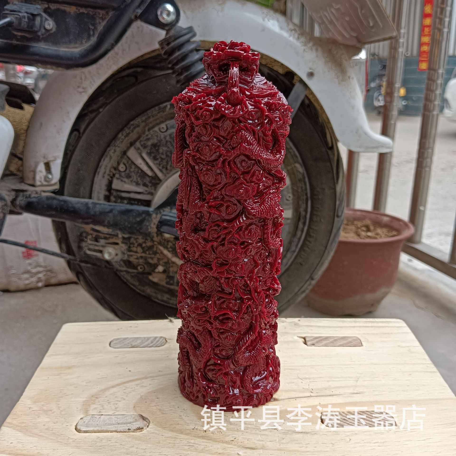 厂家 古玩红龙柱摆件仿寿山石龙柱收藏树脂家居办公摆件工艺品