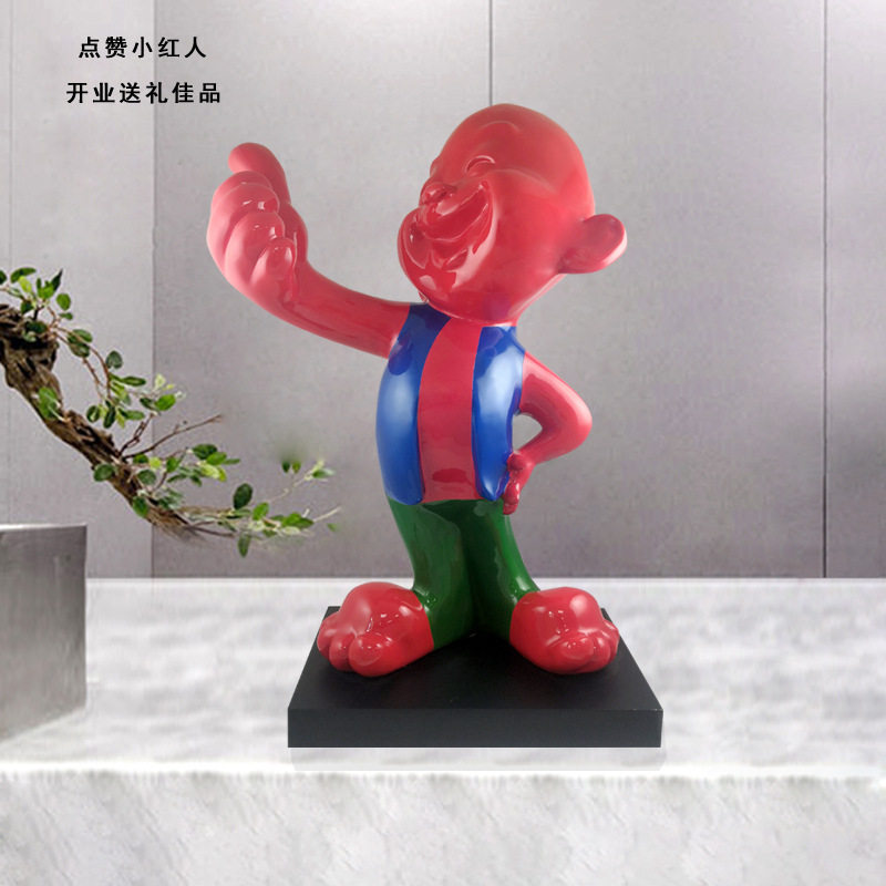 现代简约你真棒点赞人物雕塑摆件办公室餐厅前台创意喜庆装饰礼品