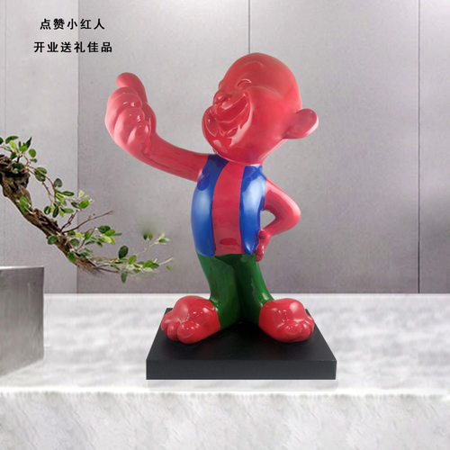 现代简约你真棒点赞人物雕塑摆件办公室餐厅前台创意喜庆装饰礼品