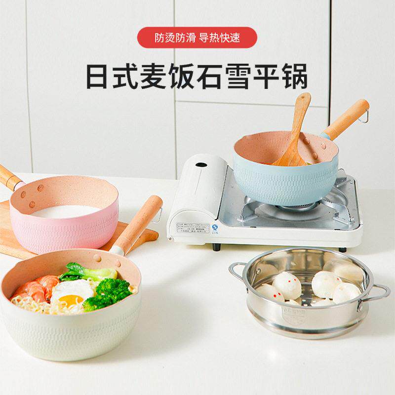 定制日式平雪煮热奶锅子家用麦饭石煮锅面锅小电18/20/22磁炉牛奶