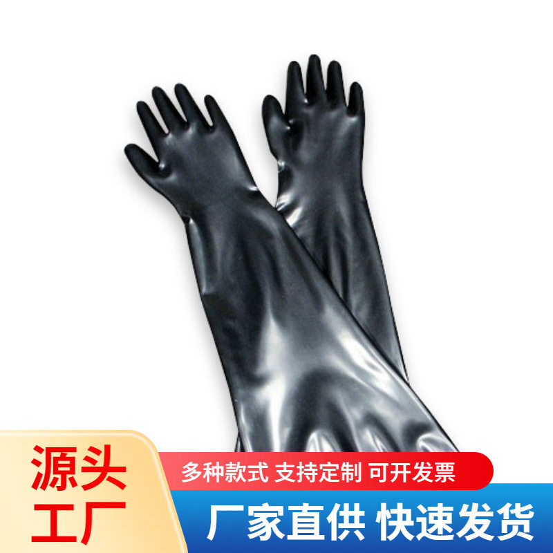 操作箱手套 氯丁橡胶手套 耐磨隔热耐酸碱防化学品 厂家直销