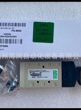 YA2BA4524G00061 ASCO电磁阀2位5通G1/4 DN8 价格面议