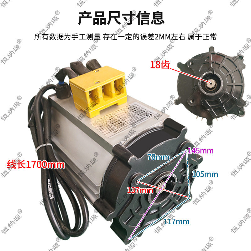 60-72v3kw永磁同步电机控制器 大功率四轮电轿车旋变电控总成配件