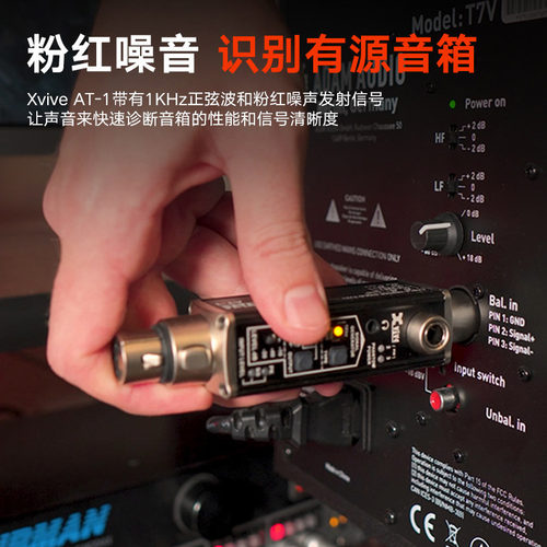 Xvive AT-1便携多功能音频测线仪XLR卡农线吉他效果器音箱检测器
