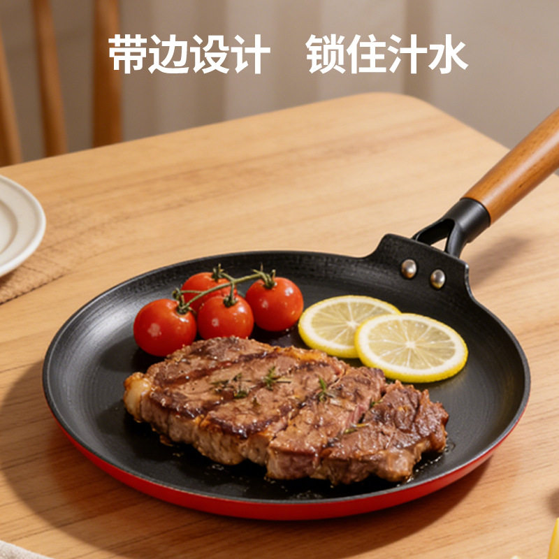 铸铁珐琅烤盘家用多功能不粘易洁烘烤盘导热均匀珐琅铸铁披萨烤盘