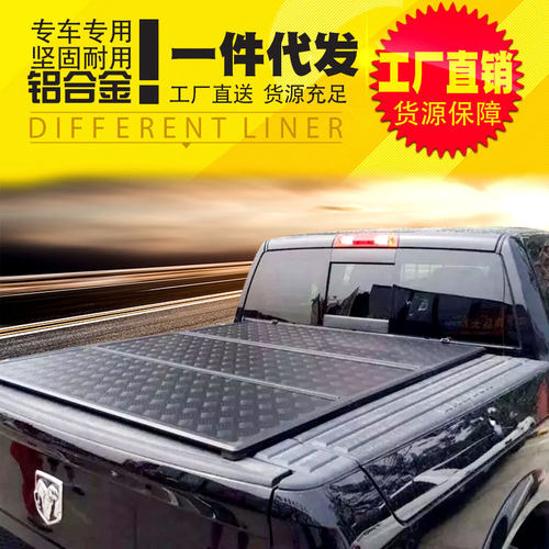 道奇公羊ram1500带边箱款改装皮卡后盖三折盖铝合金尾箱盖平板盖