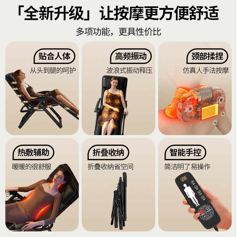 小型休闲躺椅办公室按摩椅全身家用小型揉捏仪器折叠懒人沙发k9