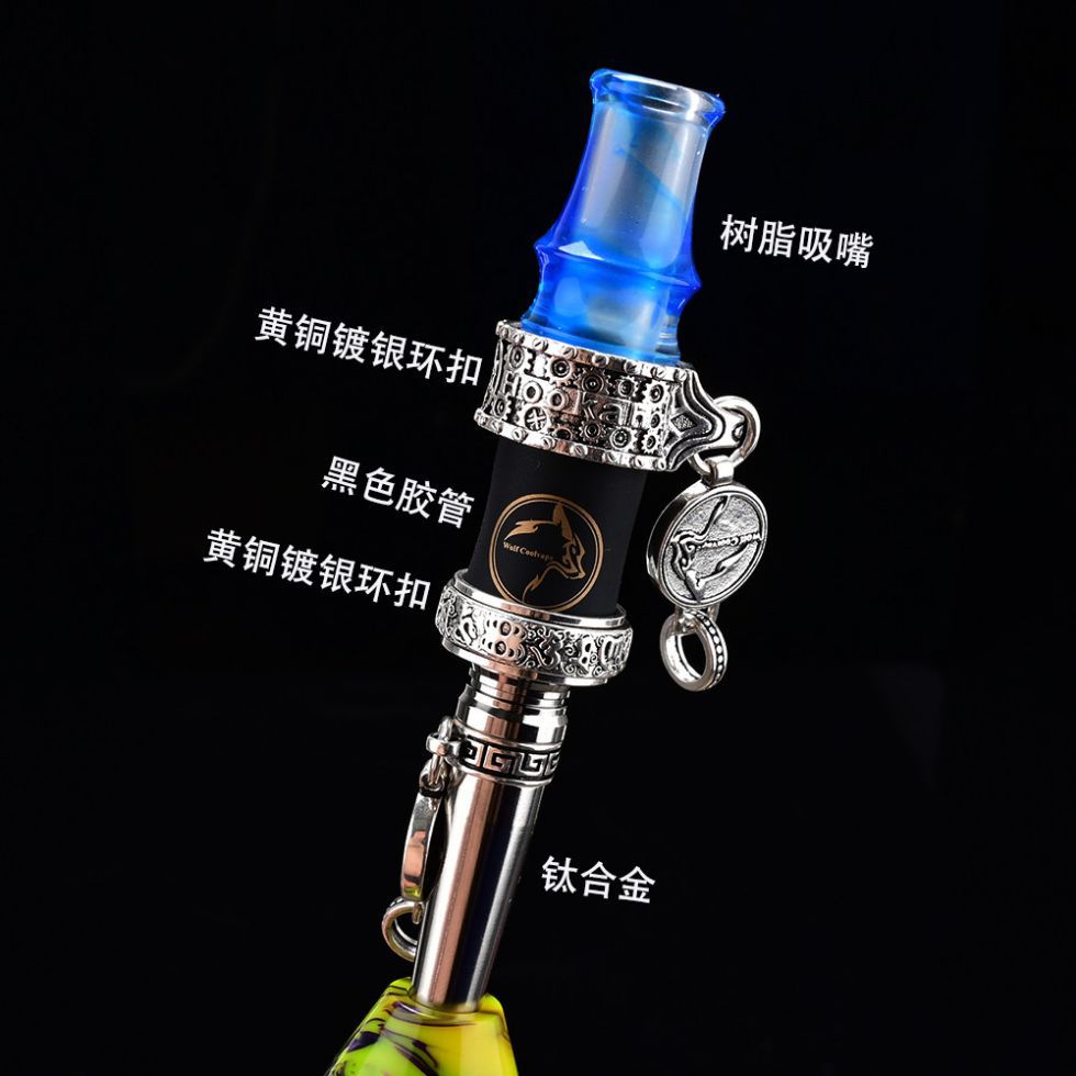 双用式水烟配件 黄铜镀银双环扣树脂吸嘴+304/钛合金吸嘴配便携链