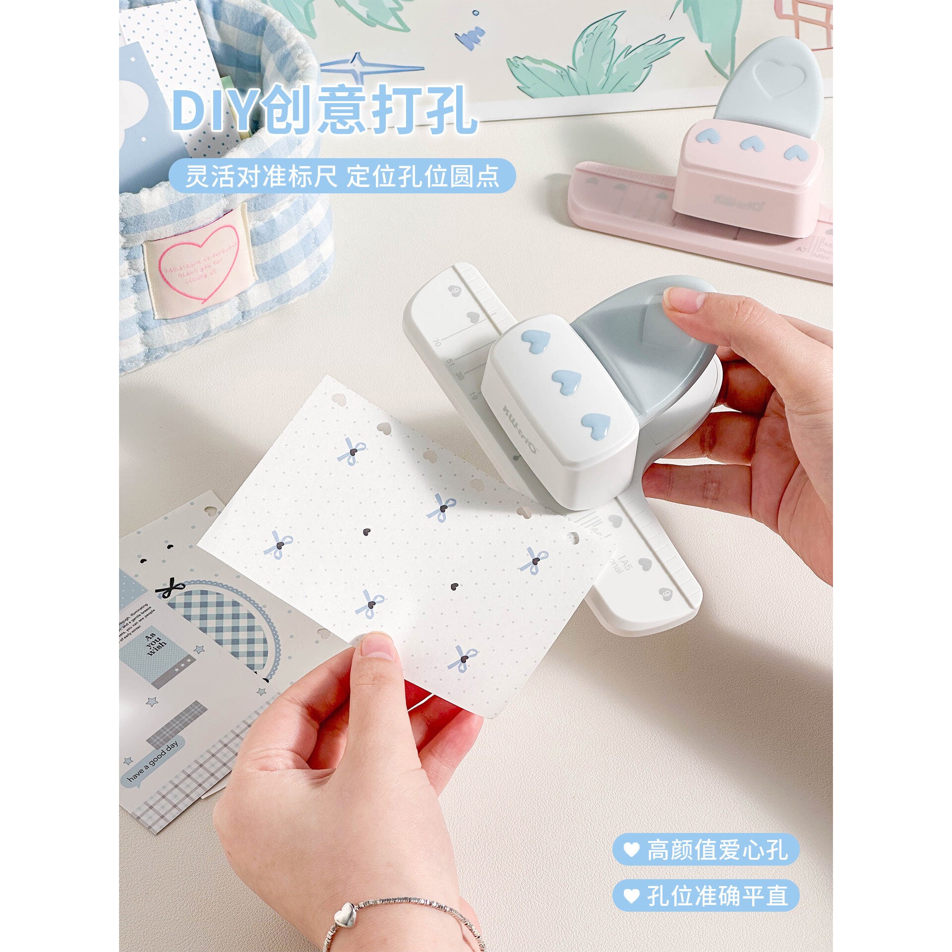 三年二班 爱心三孔打孔器活页本打孔机学生a6a7纸张小型打洞器a6